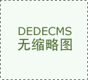 <b>该当安拆该安拆并保障其一般利用</b>