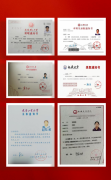 像我一样的孩子实现肄业梦