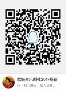 白叟们常说“剧社使我成长”、“剧社给人带来