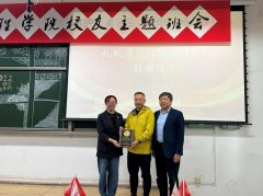 <b>通大学传授、中国工程院院士卢秉恒出席论坛并</b>